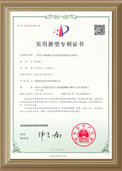 MEITEK VIETNAM THERMAL CONDUCTION TECHNOLOGY CO., LTD